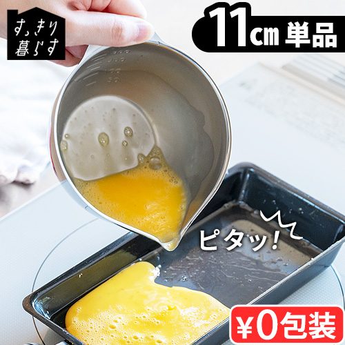 bws SELECTION ���ä�����餹 ����å���ܥ��� [ 11cm/ñ�� 165000S ]