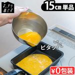 bws SELECTION ���ä�����餹 ����å���ܥ��� [ 15cm/ñ�� 165002 ]