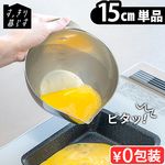 bws SELECTION ���ä�����餹 ����å���ܥ��� [ 15cm/ñ�� 165002 ]