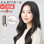 mod's hair ��å��إ� ������� �������� 40mm MHI-4050-SB