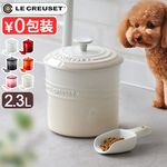 LE CREUSET �롦���롼�� �ڥåȥա��ɡ�����ƥʡ�