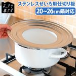 bws SELECTION ���ä�����餹 ���ƥ�쥹������ ���ڤ���ñ�� 195007