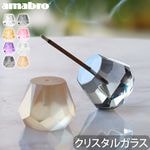 ���ޥ֥� ���ꥹ���� ���󥻥󥹥ۥ���� amabro CRYSTAL INCENSE HOLDER