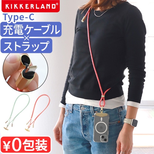 ���å�������  ���󥱥꡼ ���㡼�� & ����꡼ �ե��� ���䡼�� KIKKERLAND INKERIE CHARGE&CARRY PHONELANYARD