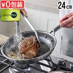 ����Ź ���꡼��ѥ� �����ڥå��� �ե饤�ѥ� [ 24cm 05100392 ] GreenPan APEX COLLECTION