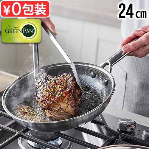 ����Ź ���꡼��ѥ� �����ڥå��� �ե饤�ѥ� [ 24cm 05100392 ] GreenPan APEX COLLECTION