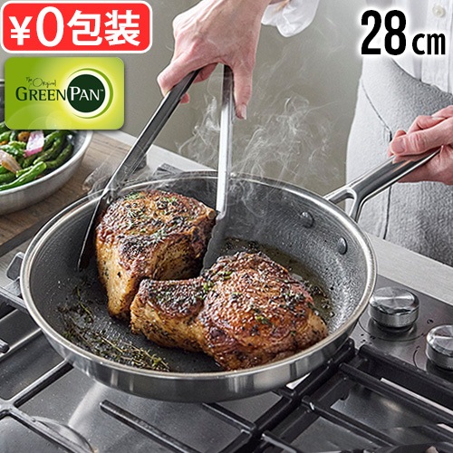 正規店 グリーンパン エーペックス フライパン [ 28cm 05100394