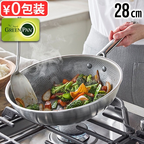 正規店 グリーンパン エーペックス ウォックパン [ 28cm 05100395