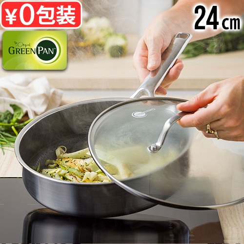����Ź ���꡼��ѥ� �����ڥå��� �����ե饤�ѥ� [ 24cm 05100396 ] ���饹���դ� GreenPan APEX COLLECTION