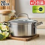 ����Ź ���꡼��ѥ� �����ڥå��� [ ���㥻������ 20cm 05100390 ] ���饹���դ� GreenPan APEX COLLECTION