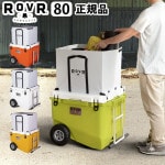 ������ �����С� �ץ������� �����顼80/75.7L ROVR PRODUCTS RollR80qt