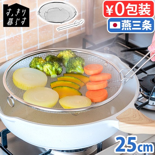 bws SELECTION ���ä�����餹 �ߤ��� �����夲�եå��դ� 25cm LW-930011S