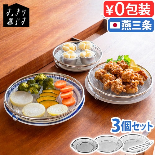 bws SELECTION ���ä�����餹 �ߤ��� �����夲�եå��դ� [ 19cm��22cm��25cm���å� ]