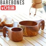 �٥��ܡ��� ���������å� [ 16oz ] BAREBONES KUKSA CUP