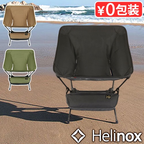 �إ�Υå��� �����ƥ���������� HELINOX