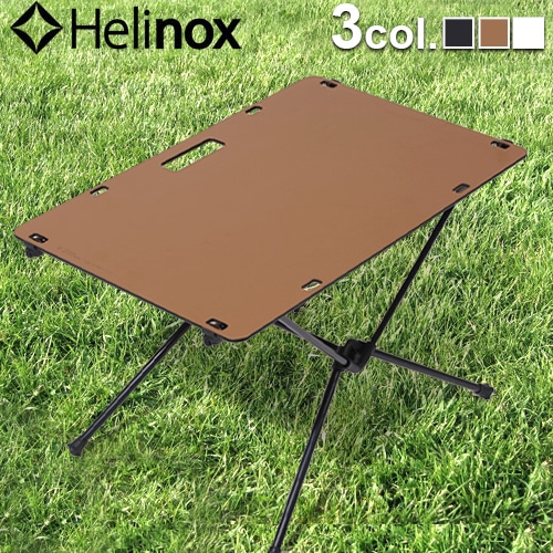 ヘリノックス タクティカル ワークトップ Tactical (天板のみ) Helinox