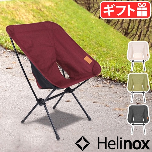 �إ�Υå��� �������ۡ��� [XL] HELINOX Chair Home [XL]