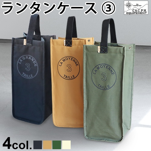 C��C��P��H�� EQUIPEMENT ��󥿥󥱡��� 3 ��������ɥ����ԡ��������������åץ���