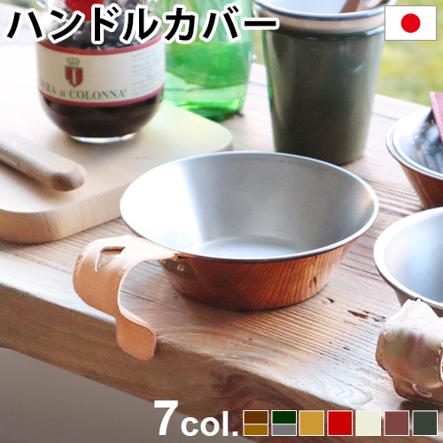 C��C��P��H��EQUIPEMENT ���åѡ�������ϥ�ɥ륫�С�