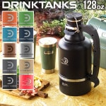 �ɥ�󥯥��󥯥� �������顼 Drink Tanks Growler [128oz]