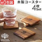 �������� ���������� 4�祻�å� VBKZ008-BR