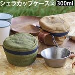 C��C.P.H. EQUIPEMENT �����饫�å�CASE2 300ml CEV1878