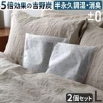 ��0 Ĵ�����ý�����ú ��������L 2�ĥ��å�