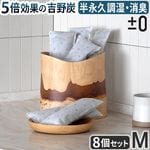 ��0 Ĵ�����ý�����ú �����M 8�ĥ��å�