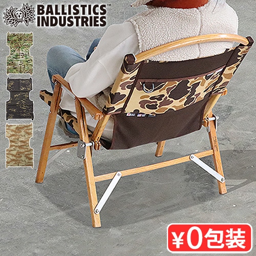 NATURAL MOUNTAIN MONKEYS �� Ballistics MEISTER SHEET �ޥ�������������