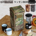 �Хꥹ�ƥ����� ��󥿥� �ܥå��� L������ BALLISTICS LANTERN BOX BSA-2010 �º�