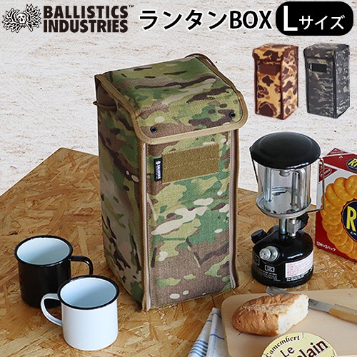�Хꥹ�ƥ����� ��󥿥� �ܥå��� L������ BALLISTICS LANTERN BOX BSA-2010 �º�