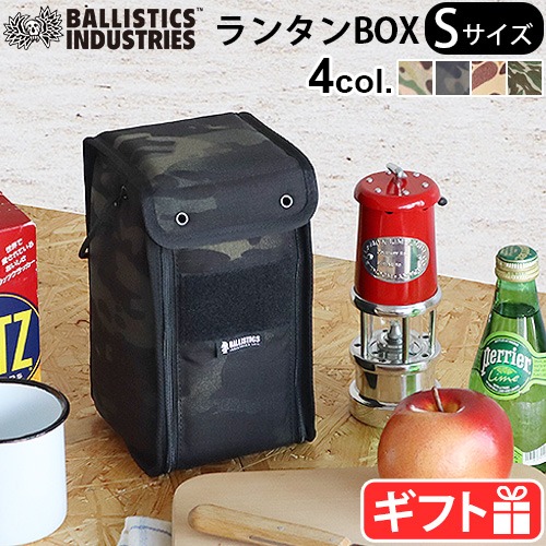�Хꥹ�ƥ����� ��󥿥� �ܥå��� S������ BALLISTICS LANTERN BOX BSA-2011 �º�