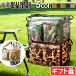 �Хꥹ�ƥ����� ���� ����ƥ� BALLISTICS GEAR CONTAINER [ BAA-1704 ]