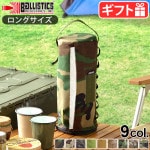 �Хꥹ�ƥ����� �ߥ꥿�꡼���å���ڡ��ѡ������� [����] BALLISTICS MILITARY KITCHEN PAPER CASE BAA-1806