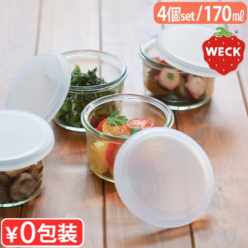 �����å� �ۡ��ॻ�åȥ⡼��� WECK HOME SET MOLD [ 170ml 4�����å� ]