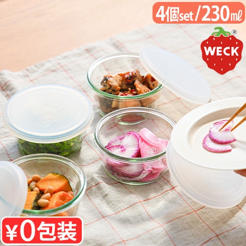 �����å� �ۡ��ॻ�åȥ⡼��� WECK HOME SET MOLD [ 230ml 4�����å� ]