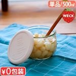 �����å� �ۡ��ॻ�å� ���塼��å� WECK HOMESET TULIP  [ 500ml WE-S228 ]