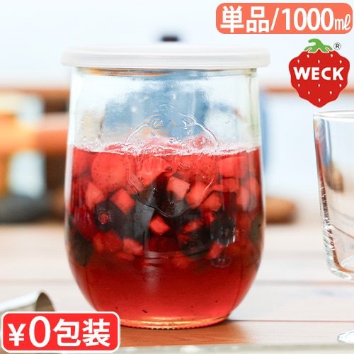 �����å� �ۡ��ॻ�å� ���塼��å� WECK HOMESET TULIP  [ 1000ml WE-S231 ]