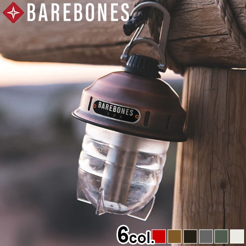�٥��ܡ��󥺥�ӥ� �ӡ�����饤�� LED ver.2.0 Barebones Living Beacon