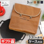 C��C.P.H.EQUIPEMENT MULTI CASE TYPE-3 CEV2093 ���������