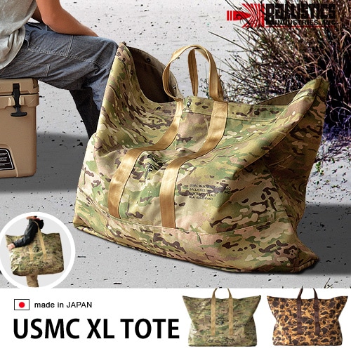 �Хꥹ�ƥ����� BALLISTICS USMC XL TOTE