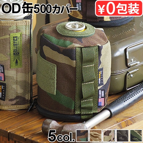 �Хꥹ�ƥ����� ���������� 500 BALLISTICS GUS CASE 500 [BAA-1803]