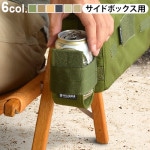 �Хꥹ�ƥ����� �ɥ�󥯥ۥ���� BALLISTICS DRINK HOLDER