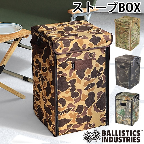 �Хꥹ�ƥ����� ���ȡ��� �ܥå��� BALLISTICS STOVE BOX BSA-2007 �º�