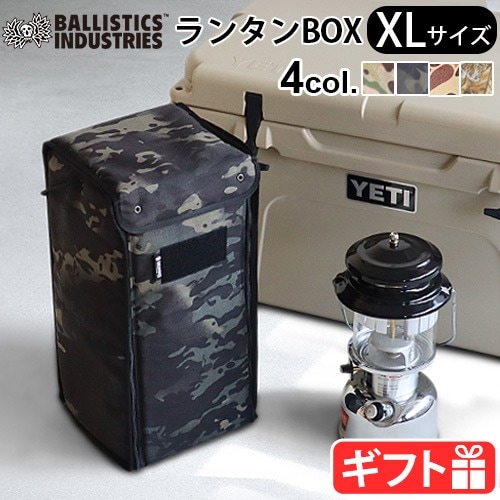 �Хꥹ�ƥ����� XL ��󥿥� �ܥå��� BALLISTICS XL LANTERN BOX BSA-2009 �º�