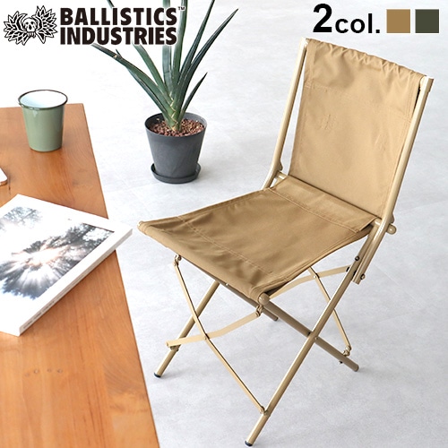 �Хꥹ�ƥ����� �֥�ƥ��å��奢���ߡ��ե�����ɥ����� Ballistics BA FIELD CHAIR BAA-2101