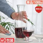 �����å� �ۡ��ॻ�å� ���塼�����㡼 WECK HOMESET JUICE JAR 1000ml