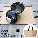 ���ס���ե� ��åץ� SPOONFUL Ripple 35L SPM00016