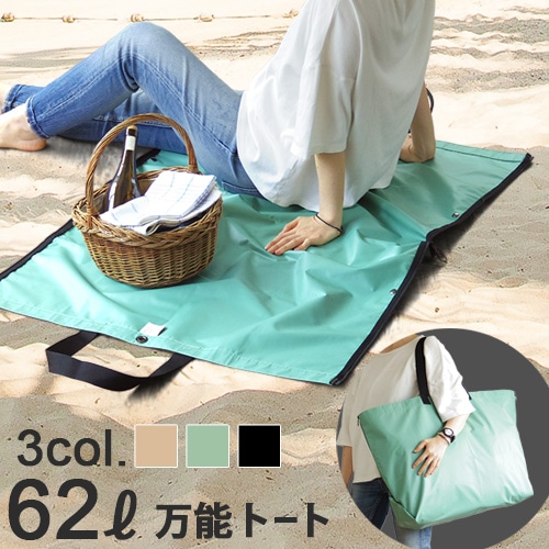 ���ס���ե� �롼�ɥࡼ�� SPOONFUL Rude Mood��62L SPM00017