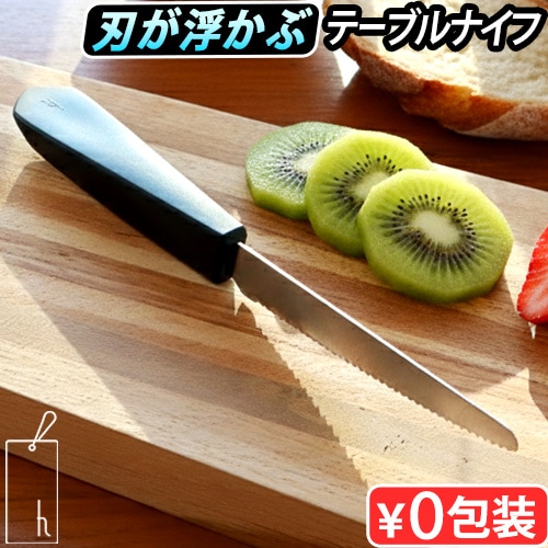 ���å��奿�� �ơ��֥�ʥ��� h tag table knife DH-070-BK